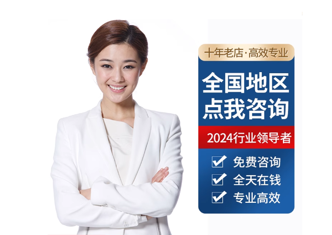 南口街道离职公积金代提