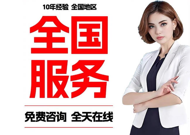 南口街道在职公积金代提